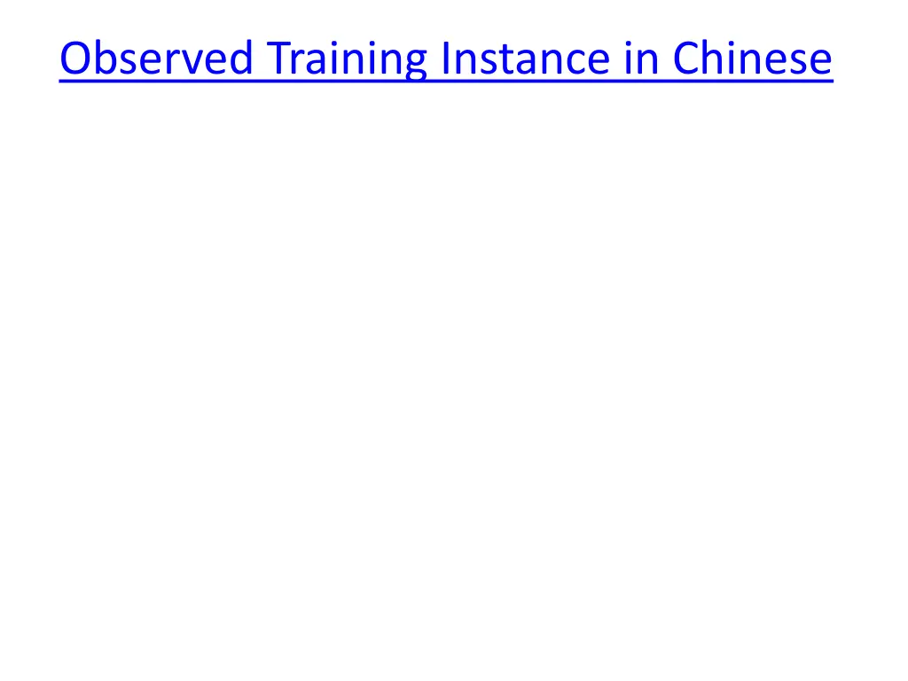 observed training instance in chinese