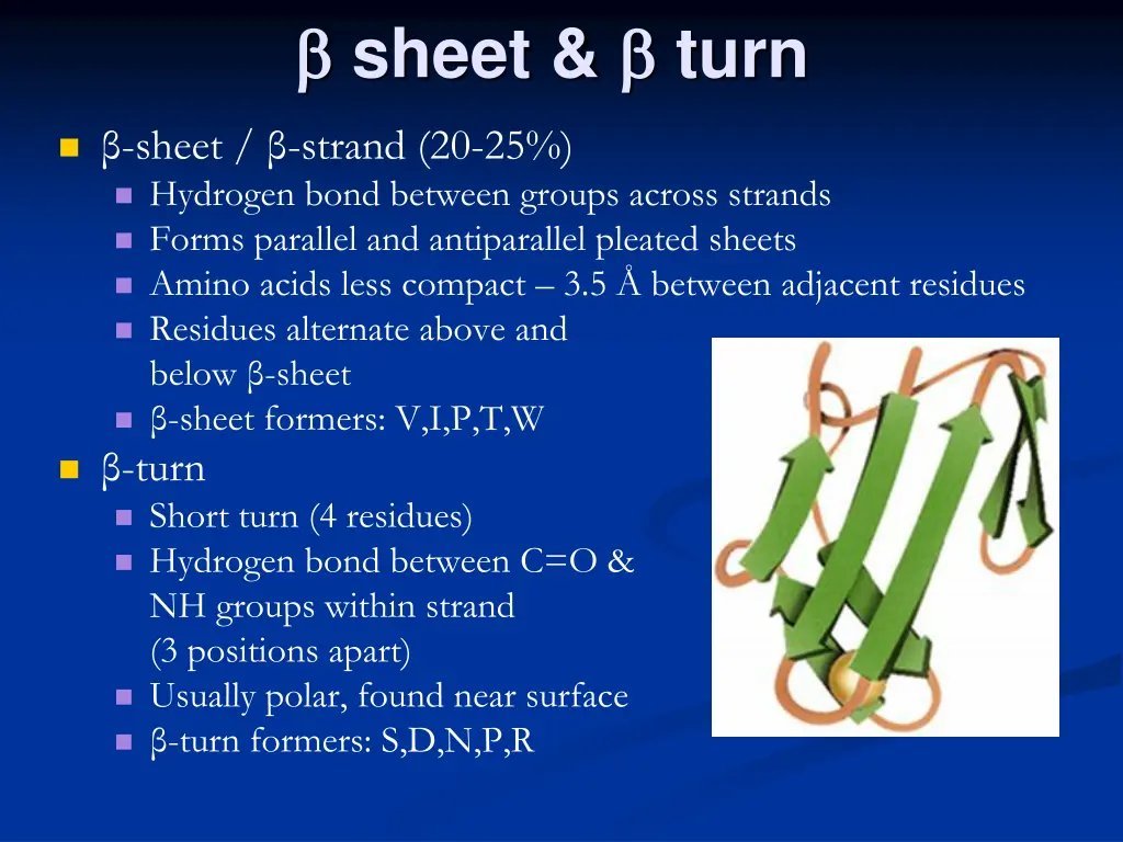 sheet turn