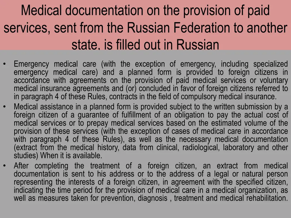 medical documentation on the provision of paid