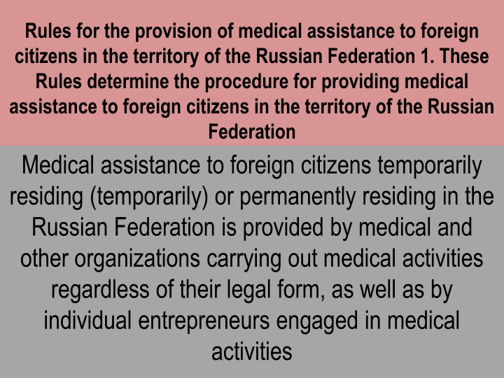 rules for the provision of medical assistance