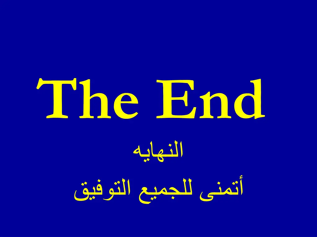 the end