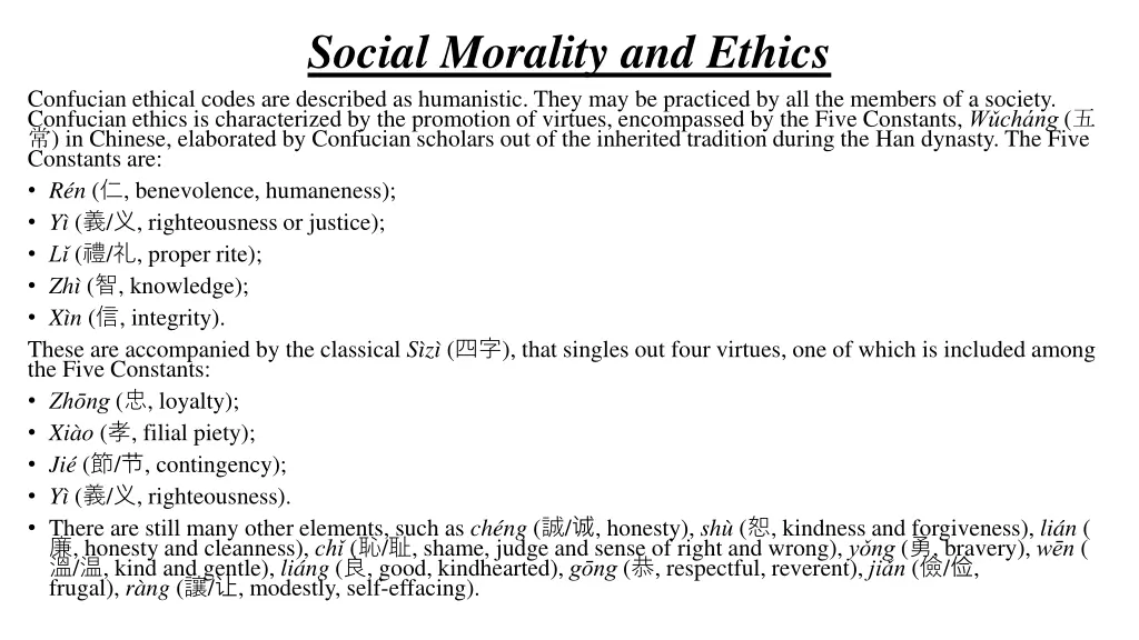 social morality and ethics