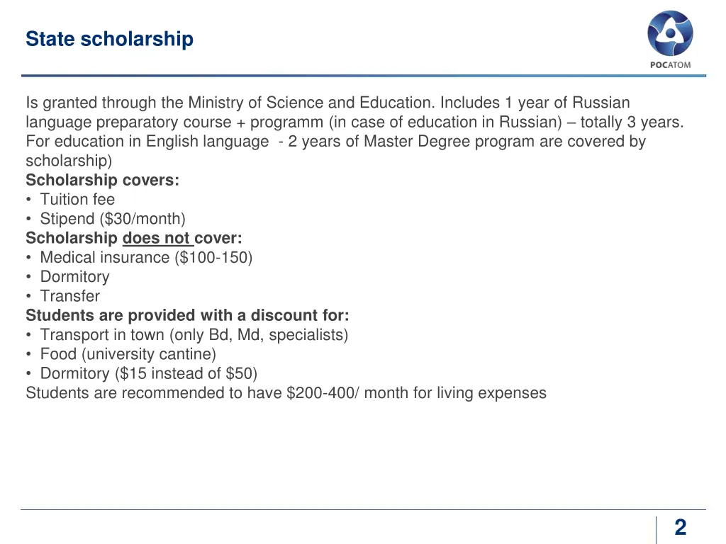 state scholarship