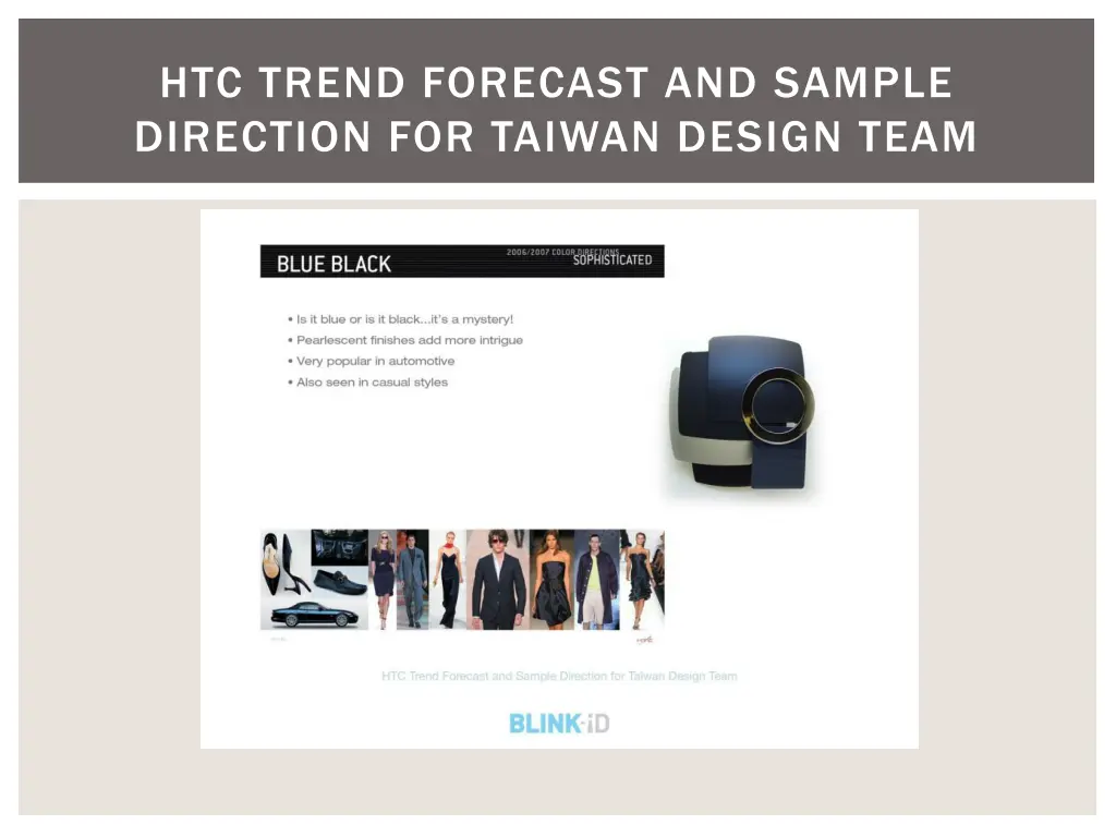 htc trend forecast and sample direction