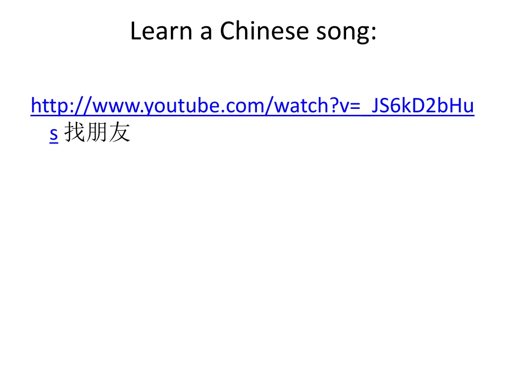 learn a chinese song