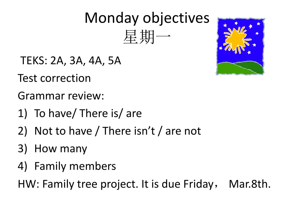 monday objectives