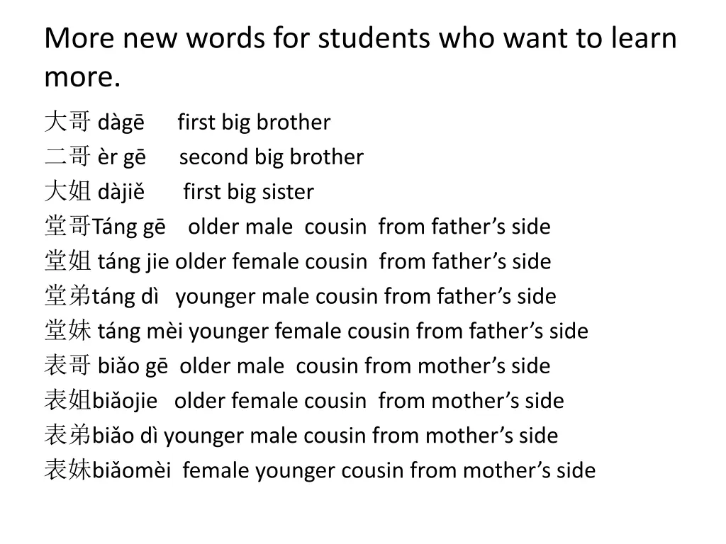 more new words for students who want to learn more