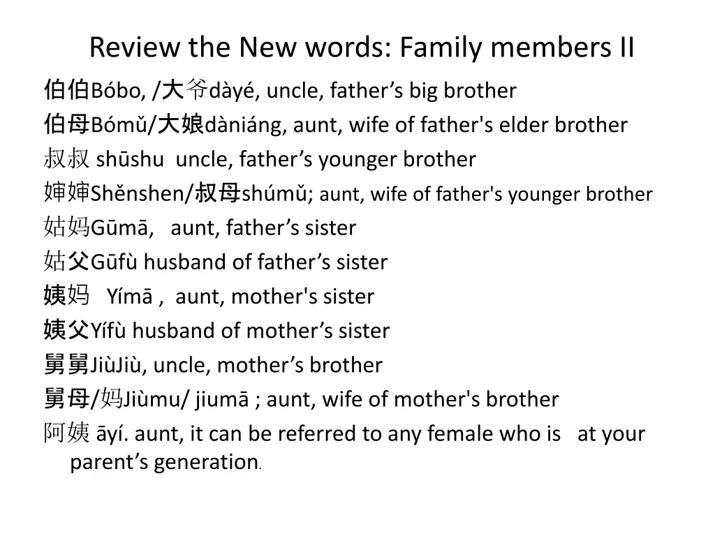 review the new words family members ii