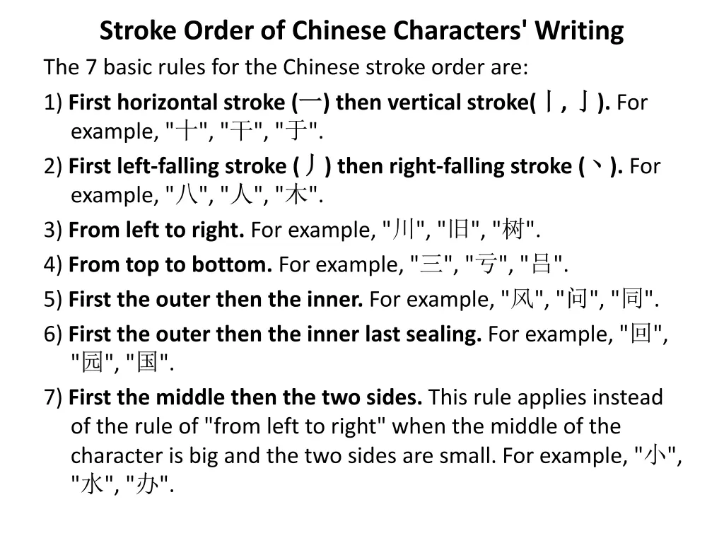 stroke order of chinese characters writing