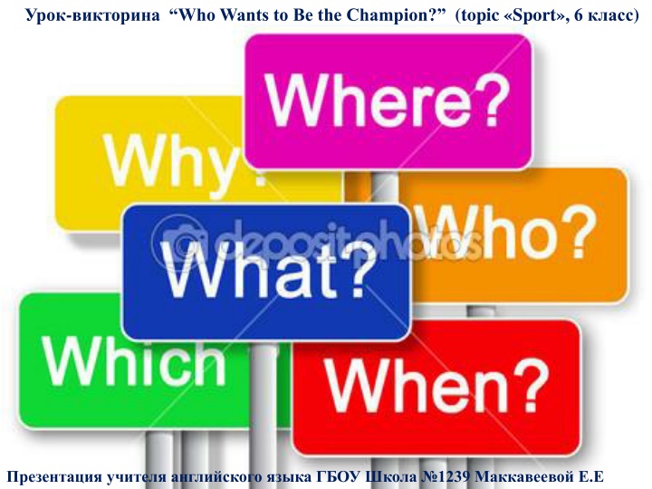 who wants to be the champion topic sport 6