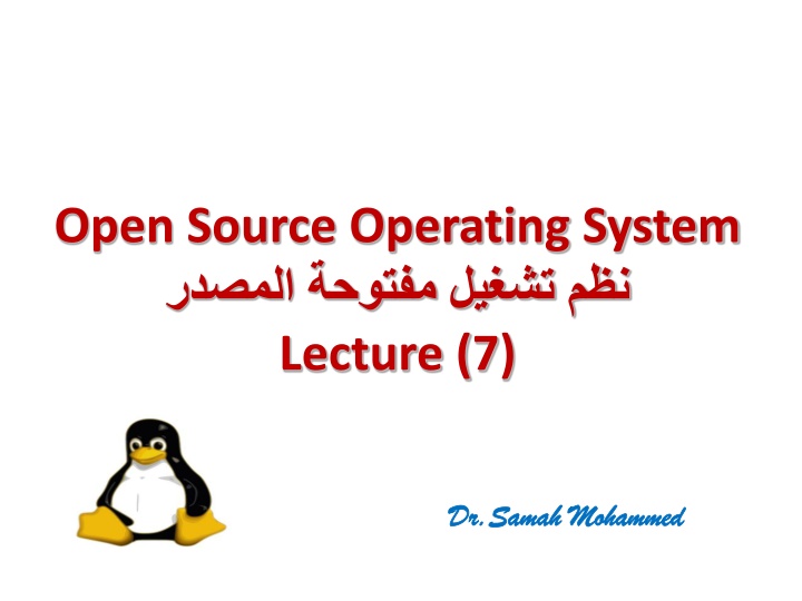 open source operating system lecture 7