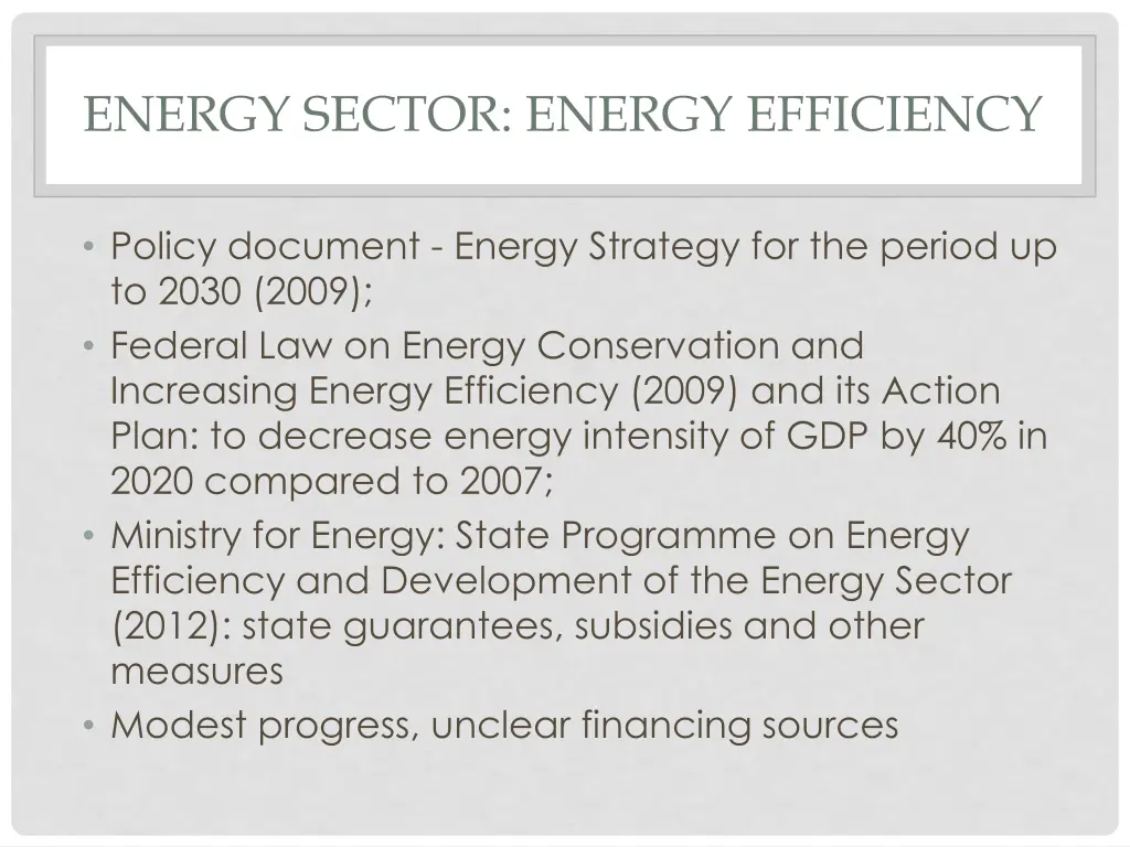 energy sector energy efficiency