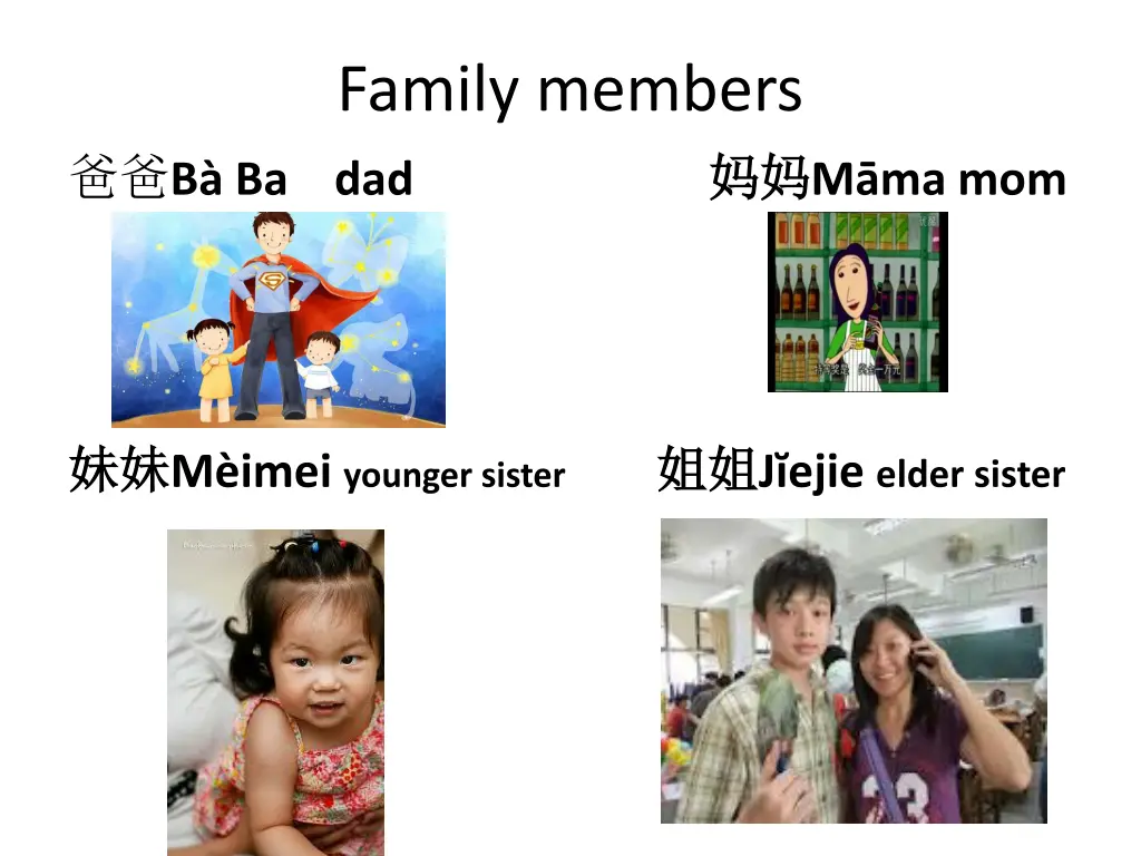 family members