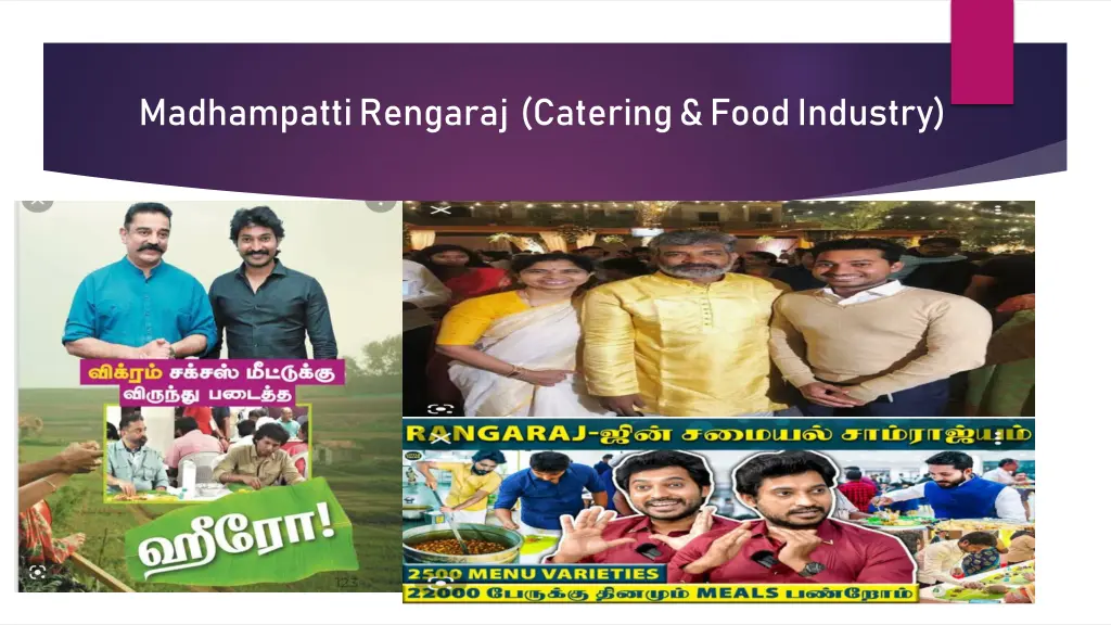 madhampattirengaraj catering food industry