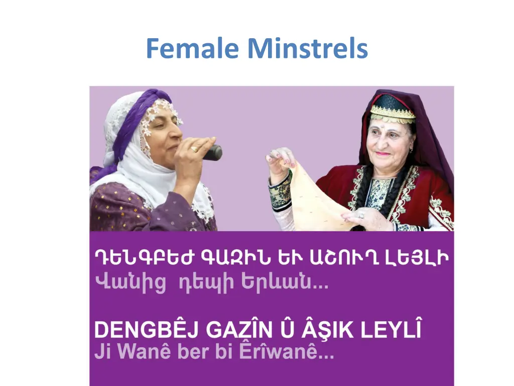 female minstrels