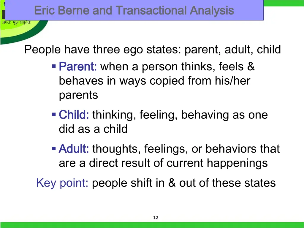 eric berne and transactional analysis eric berne