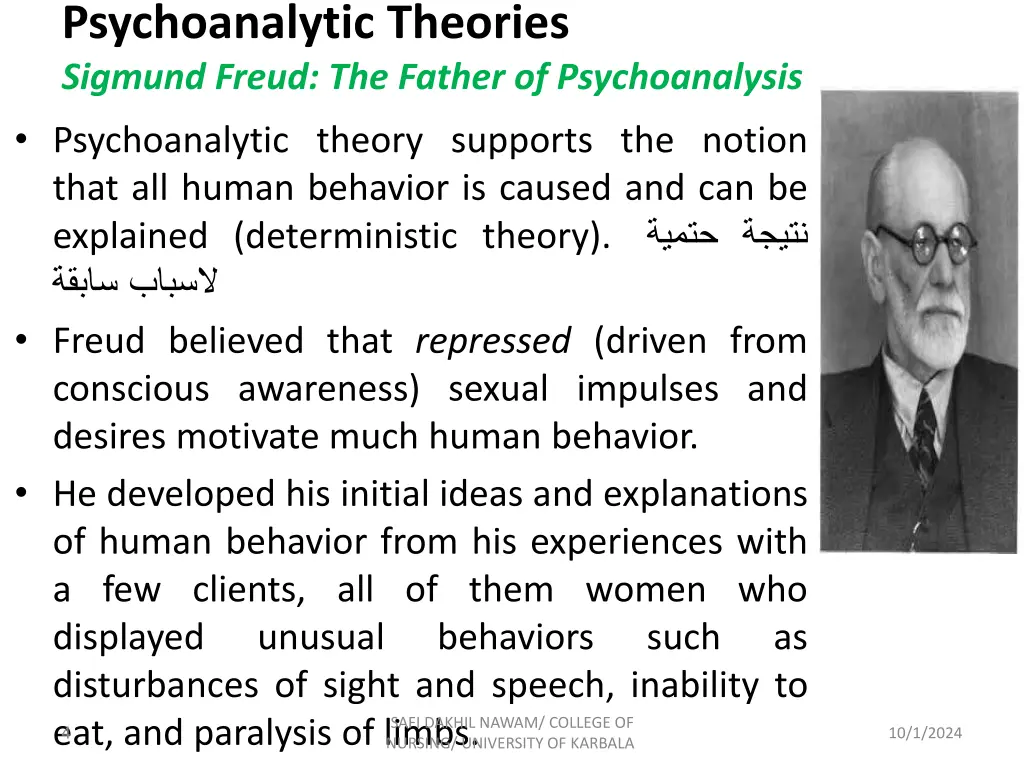 psychoanalytic theories sigmund freud the father