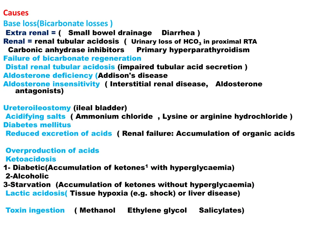 causes base loss bicarbonate losses extra renal