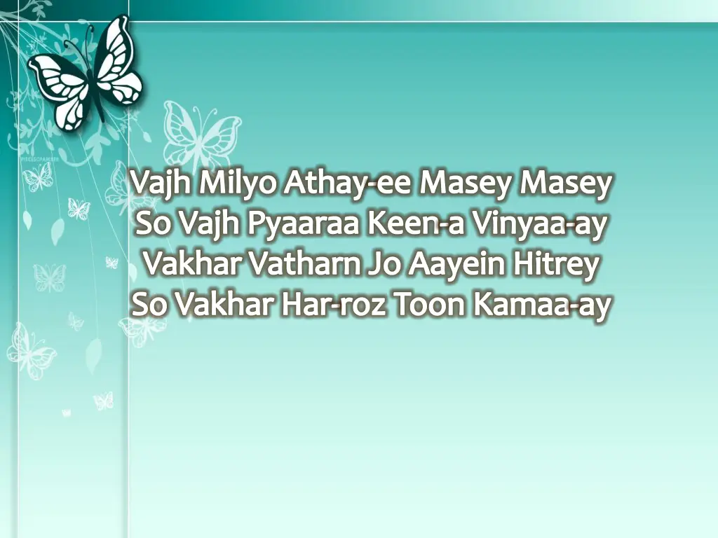 vajh milyo athay ee masey masey so vajh pyaaraa