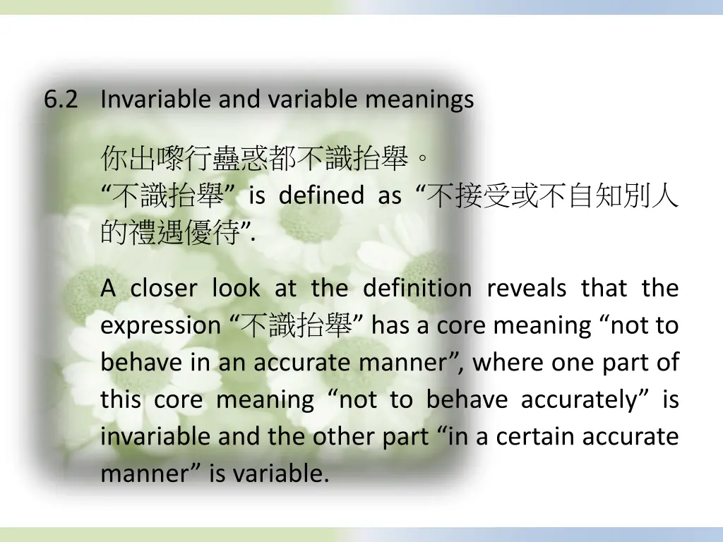 6 2 invariable and variable meanings