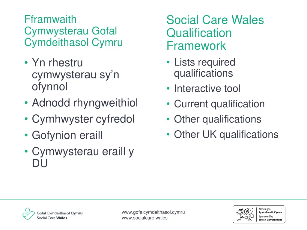 social care wales qualification framework lists