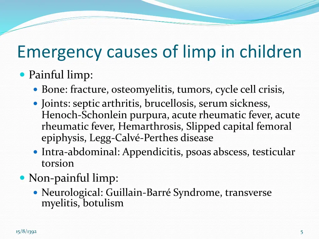 emergency causes of limp in children