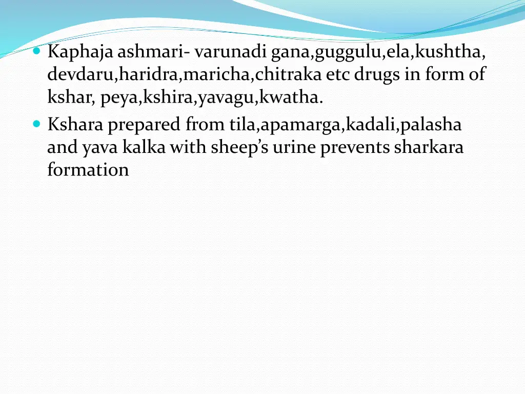 kaphaja ashmari varunadi gana guggulu ela kushtha