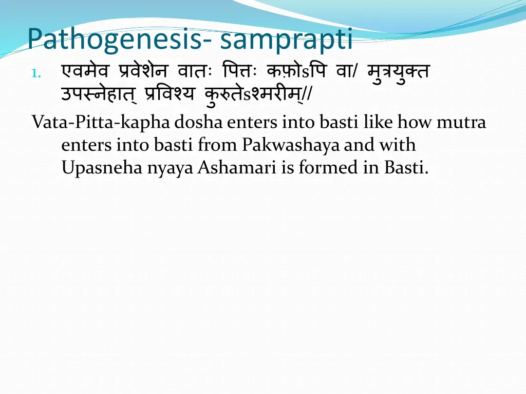 pathogenesis samprapti 1 s s vata pitta kapha