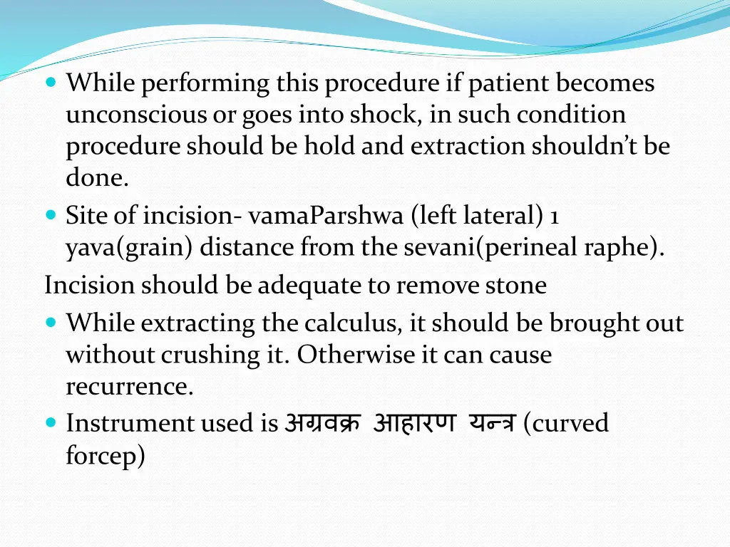 while performing this procedure if patient