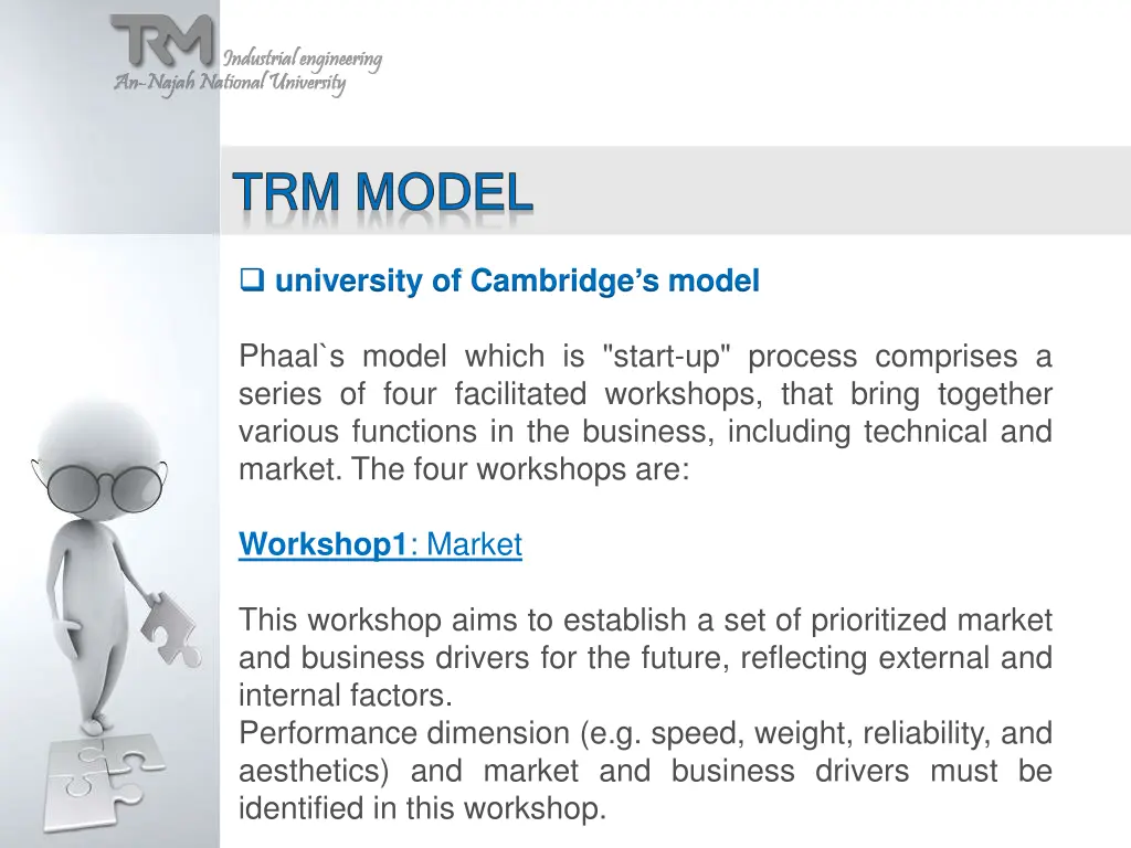 trm model trm model 2