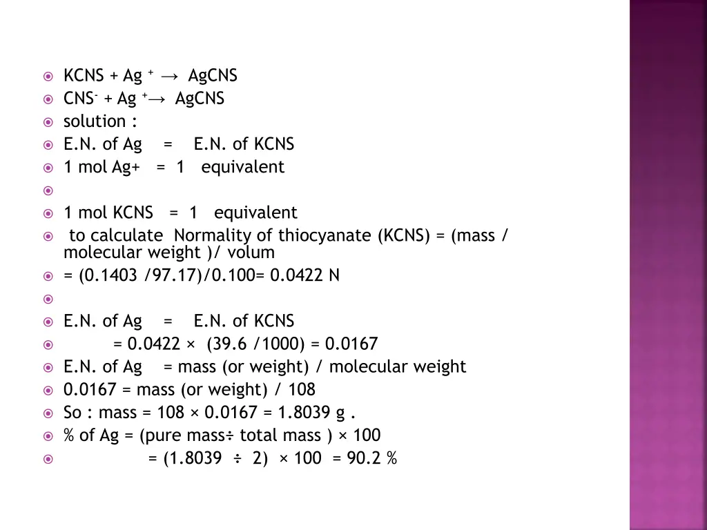 kcns ag agcns cns ag agcns solution