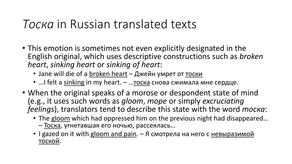 in russian translated texts 3