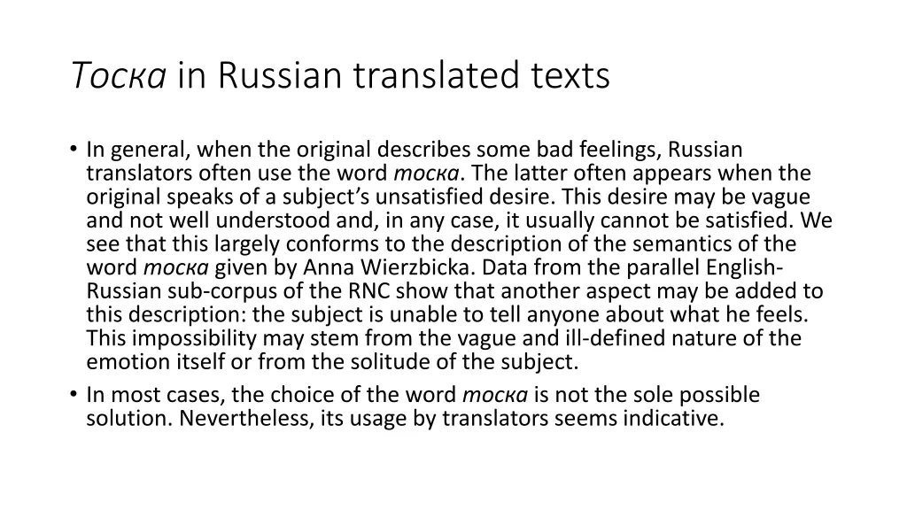 in russian translated texts 4