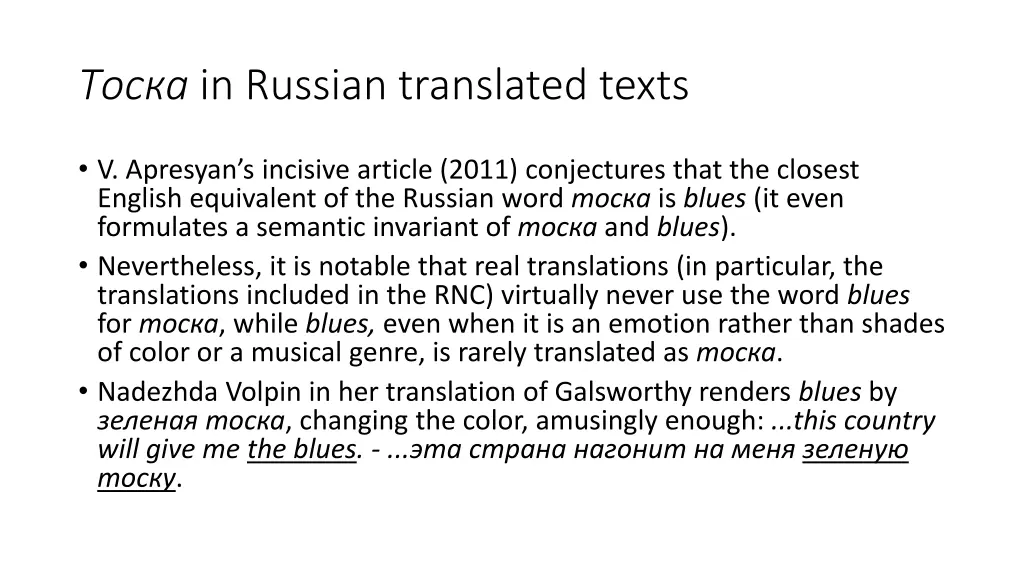 in russian translated texts 5