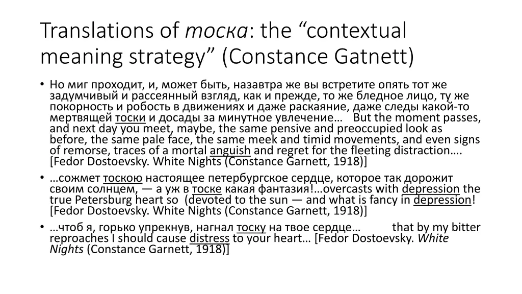 translations of the contextual meaning strategy 1