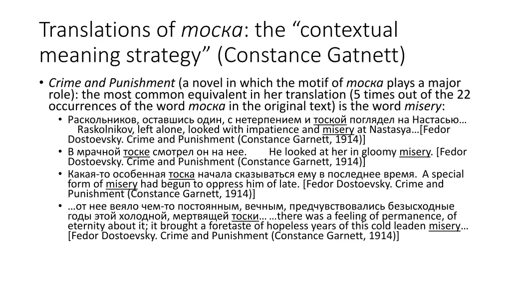 translations of the contextual meaning strategy 2