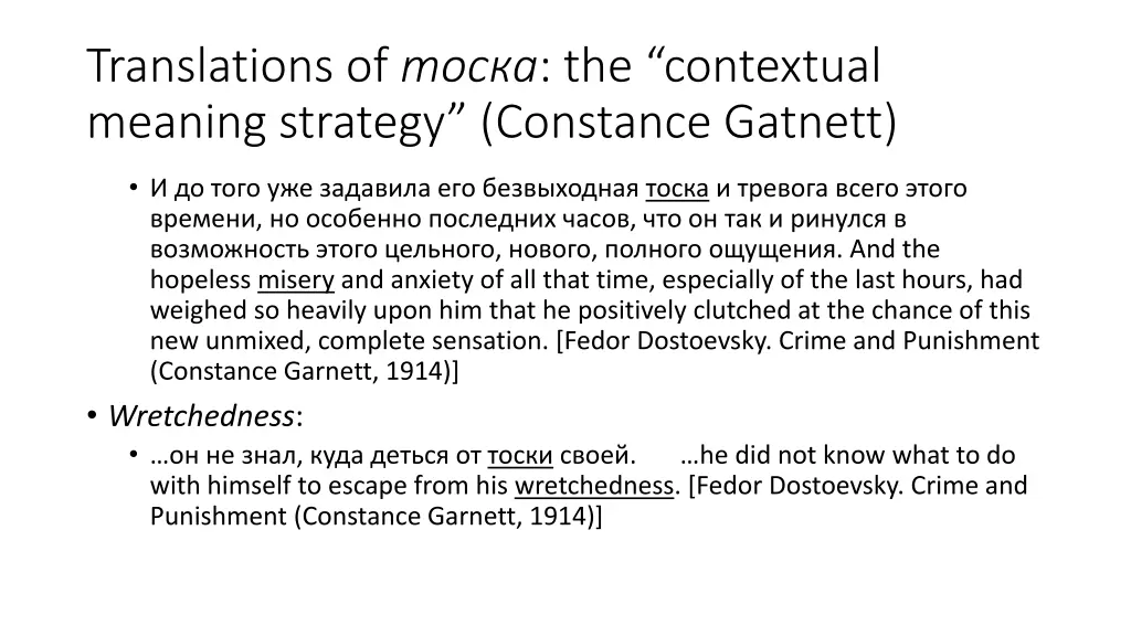 translations of the contextual meaning strategy 3