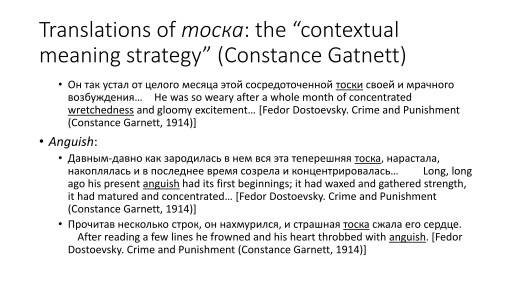 translations of the contextual meaning strategy 4