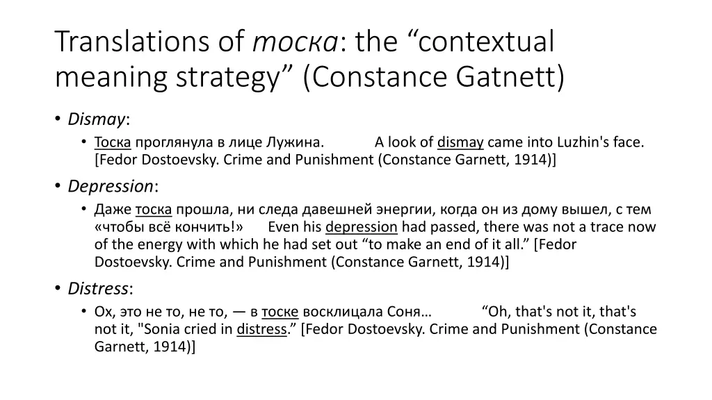 translations of the contextual meaning strategy 5