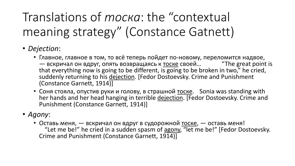 translations of the contextual meaning strategy 6