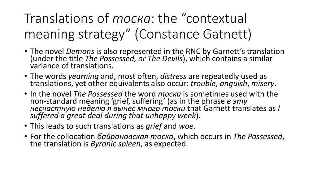 translations of the contextual meaning strategy 8