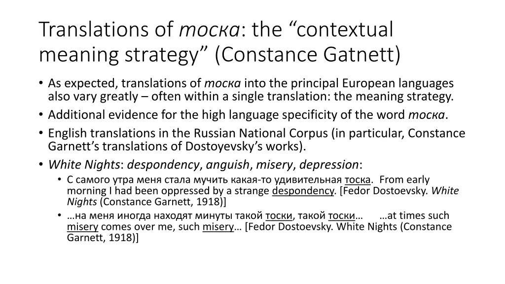 translations of the contextual meaning strategy