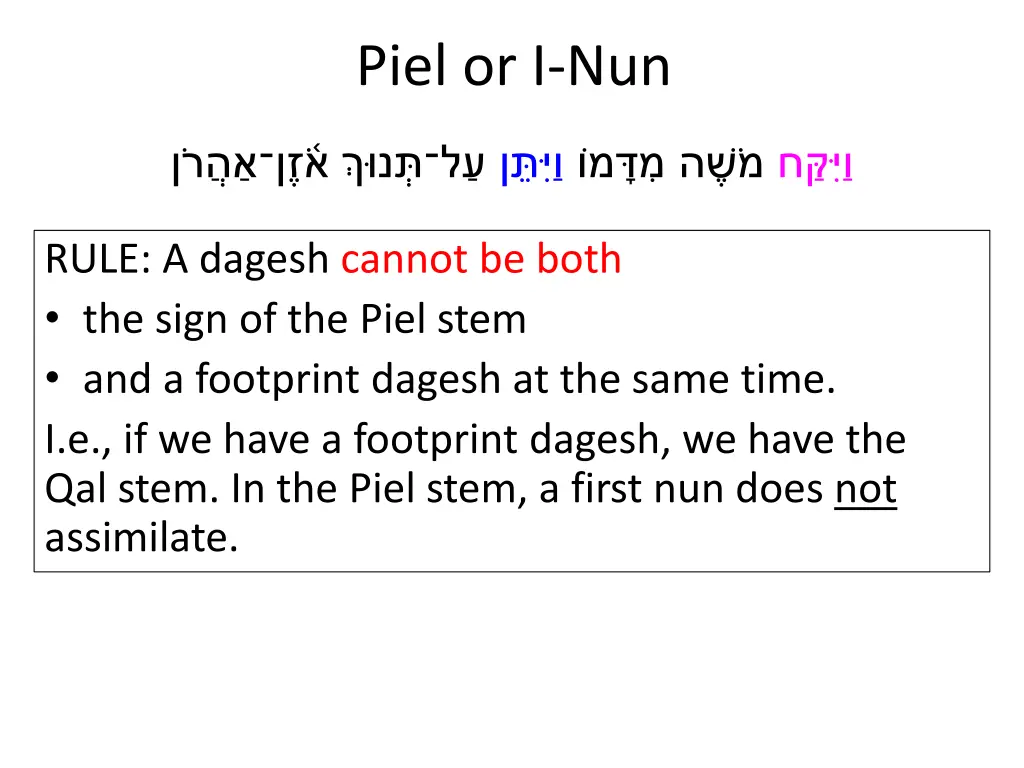 piel or i nun 1