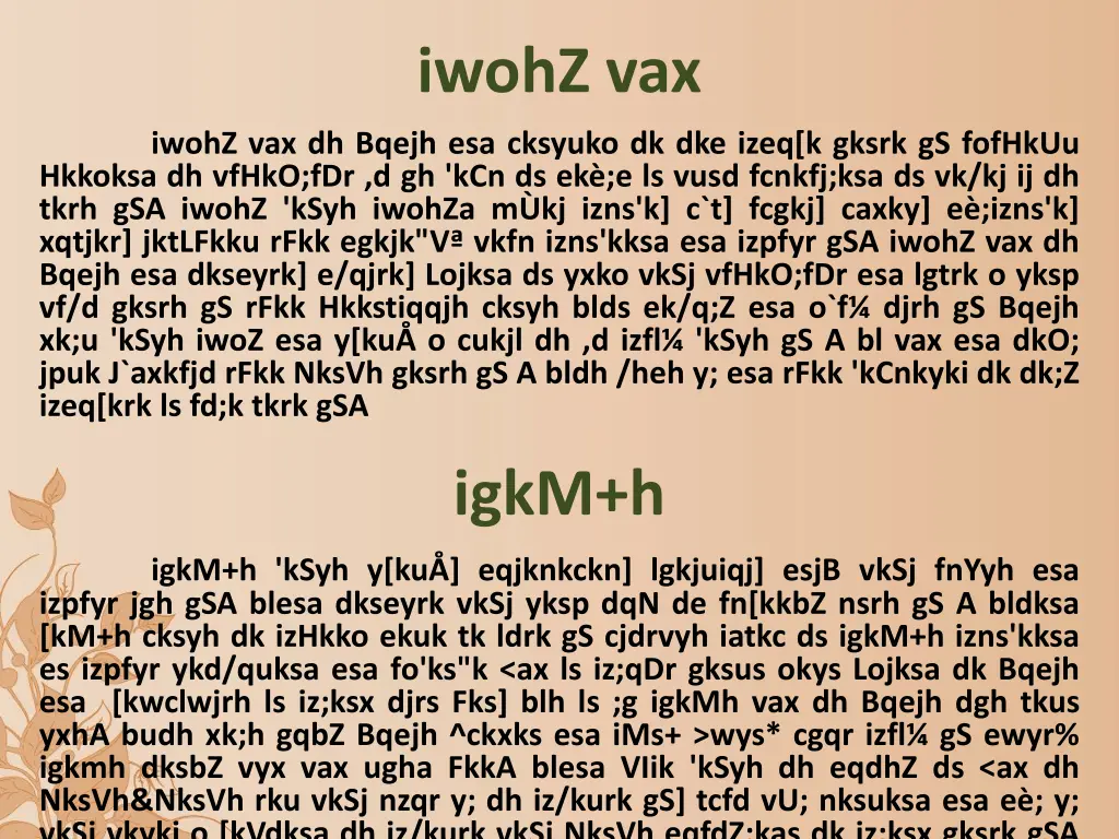 iwohz vax