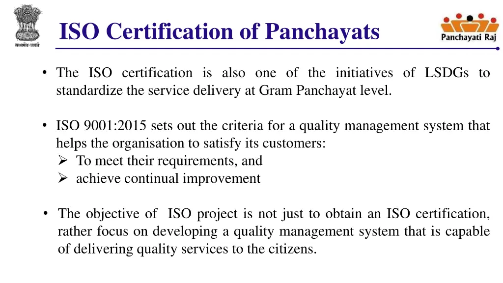 iso certification of panchayats