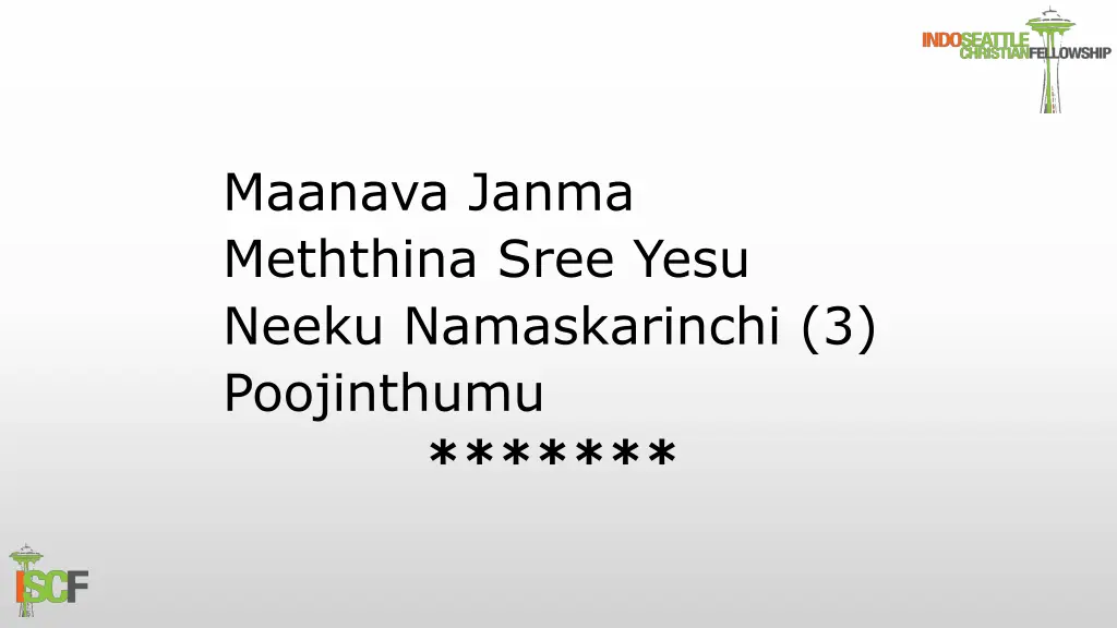 maanava janma meththina sree yesu neeku