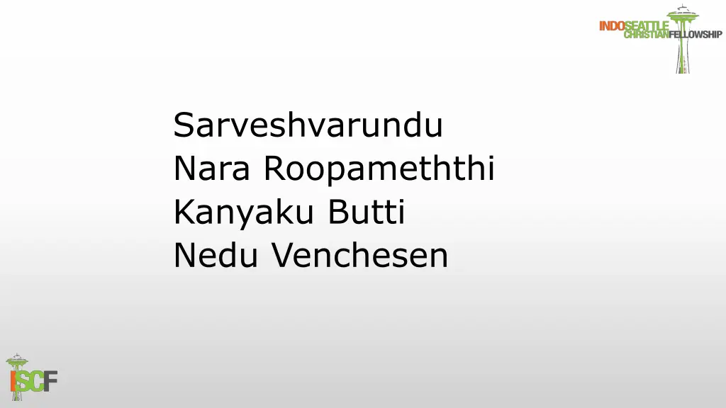 sarveshvarundu nara roopameththi kanyaku butti