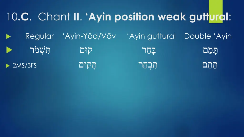 10 c chant ii ayin position weak guttural