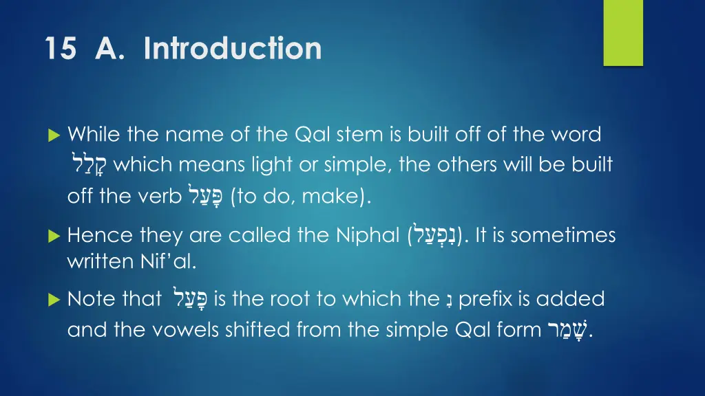 15 a introduction 1