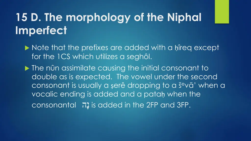 15 d the morphology of the niphal imperfect 1